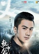 执念师第二季明天的扮演者介绍、是谁演的？