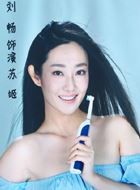 我的美女老师第二季苏姬的扮演者介绍、是谁演的？