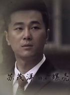 单翼雄鹰螺壳的扮演者介绍、是谁演的？