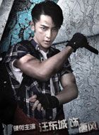 西夏死书唐风的扮演者介绍、是谁演的？