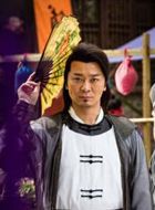 新济公活佛(下部)大鹏师的扮演者介绍、是谁演的？