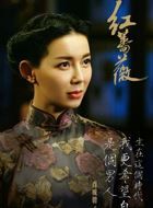 红蔷薇肖成碧的扮演者介绍、是谁演的？