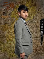 二毛驴从军记陈瑞的扮演者介绍、是谁演的？