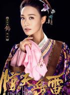 惊天岳雷王婆的扮演者介绍、是谁演的？