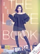 爱的正确标记法徐梓童的扮演者介绍、是谁演的？