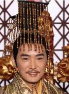 皇甫谧传奇皇上的扮演者介绍、是谁演的？