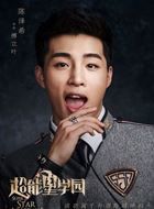 我的超能星学院傅立叶的扮演者介绍、是谁演的？