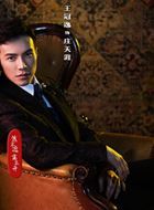 新万水千山总是情庄天涯的扮演者介绍、是谁演的？