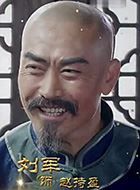 赤水河国酿赵持盈的扮演者介绍、是谁演的？