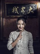 大客栈武大丫的扮演者介绍、是谁演的？