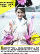 校花的贴身高手陈雨舒的扮演者介绍、是谁演的？