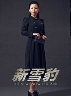 雪豹·坚强岁月曹莹的扮演者介绍、是谁演的？