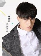 一个宅男的无逻辑日常苏子轩的扮演者介绍、是谁演的？