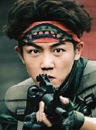 穿越火线网络剧程浩的扮演者介绍、是谁演的？