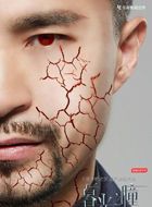 暮光之瞳徐孤鸿的扮演者介绍、是谁演的？