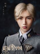 我的超能星学院毛子尖的扮演者介绍、是谁演的？