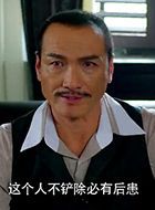 1931年的爱情佐藤的扮演者介绍、是谁演的？