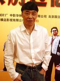 请你原谅我高师傅的扮演者介绍、是谁演的？