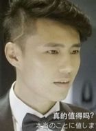 花千骨2015旷野天的扮演者介绍、是谁演的？