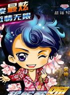 超能写手曾帅的扮演者介绍、是谁演的？