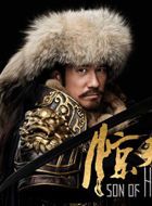 惊天岳雷金兀术的扮演者介绍、是谁演的？