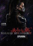 空气的囚徒Sarah的扮演者介绍、是谁演的？