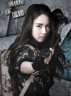 西夏死书叶莲娜的扮演者介绍、是谁演的？