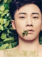 亚当与夏娃钟亚当的扮演者介绍、是谁演的？