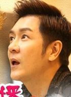 吃素的小爸济爷的扮演者介绍、是谁演的？