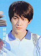 不可预料的恋人林向哲的扮演者介绍、是谁演的？