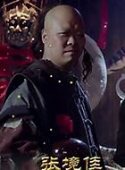 赤水河国酿牛二的扮演者介绍、是谁演的？