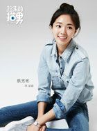 黑色猫咪苗淼的扮演者介绍、是谁演的？