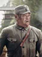 烽火梁山老黑的扮演者介绍、是谁演的？