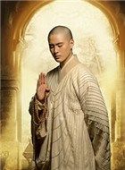 不负如来不负卿罗什的扮演者介绍、是谁演的？