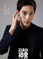 黑色猫咪陈昊的扮演者介绍、是谁演的？