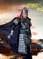 新济公活佛(下部)罗伟的扮演者介绍、是谁演的？