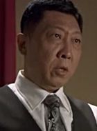 边城周铁矛的扮演者介绍、是谁演的？