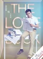 爱的正确标记法白泽明的扮演者介绍、是谁演的？