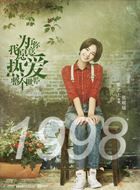 为了你我愿意热爱整个世界张瑶瑶的扮演者介绍、是谁演的？