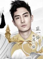 十里洋场拾年花冯一伦的扮演者介绍、是谁演的？