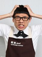 阳光派肖桌的扮演者介绍、是谁演的？