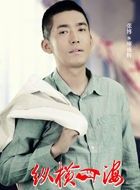 绝命追踪廖盛辉的扮演者介绍、是谁演的？