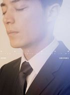 他来了,请闭眼薄靳言的扮演者介绍、是谁演的？