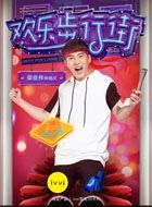 欢乐步行街凯文的扮演者介绍、是谁演的？