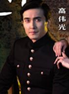 新万水千山总是情阮庭进的扮演者介绍、是谁演的？