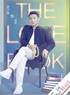 爱的正确标记法成虎的扮演者介绍、是谁演的？