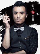 海上风云记(骑士的手套)厉英騭的扮演者介绍、是谁演的？