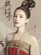 鹤唳华亭网络剧陆文昔的扮演者介绍、是谁演的？