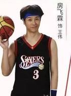 儿孙幸福计划王伟的扮演者介绍、是谁演的？