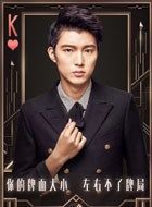 魔女的羽衣程智的扮演者介绍、是谁演的？